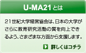 U-MA21�Ƃ�