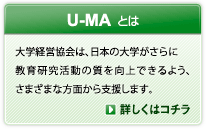 U-MAƂ